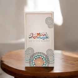 أظرف العيد المميزة image