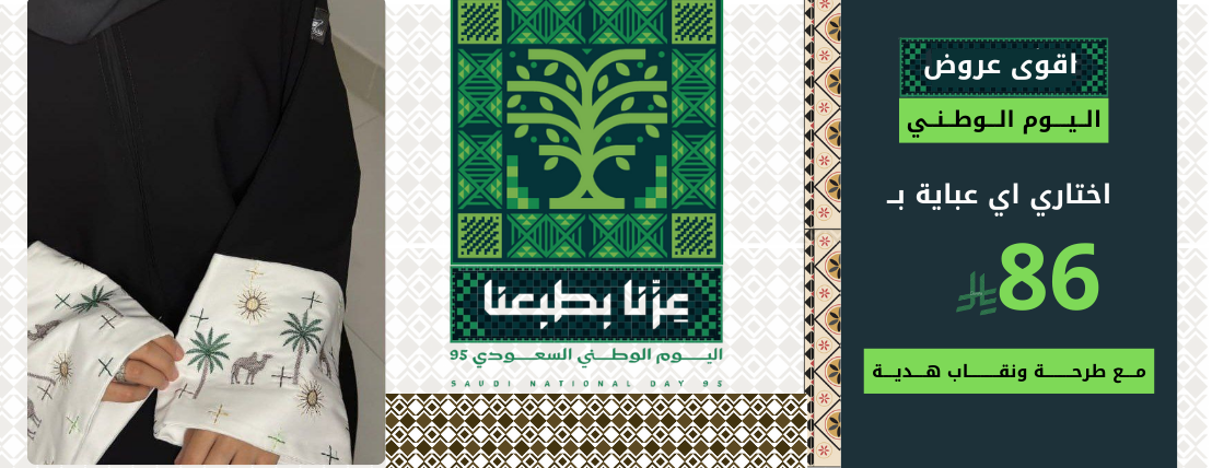 ATLALA LINA | اطلالة لينا image-slider-0