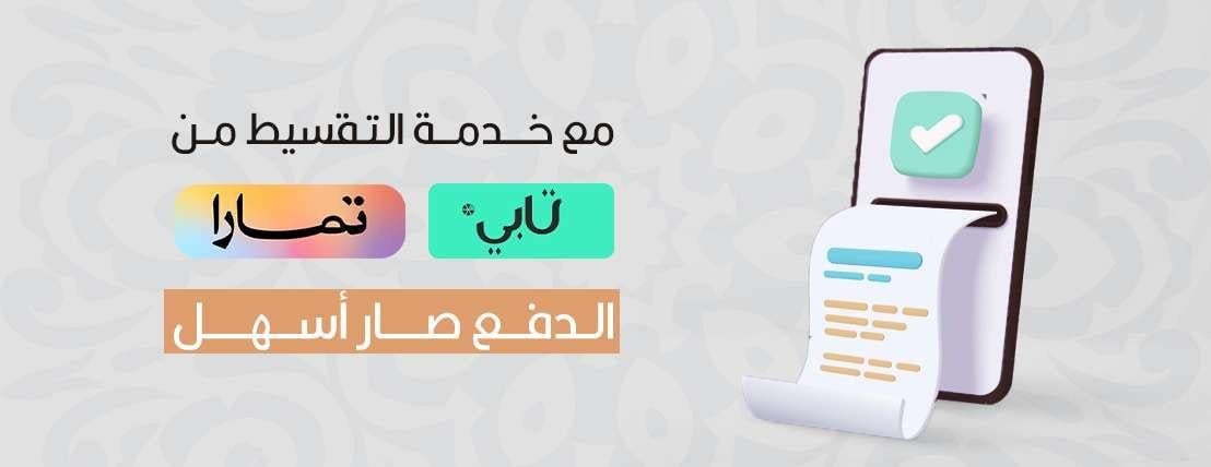 الاداء الساطع السعودي image-slider-1