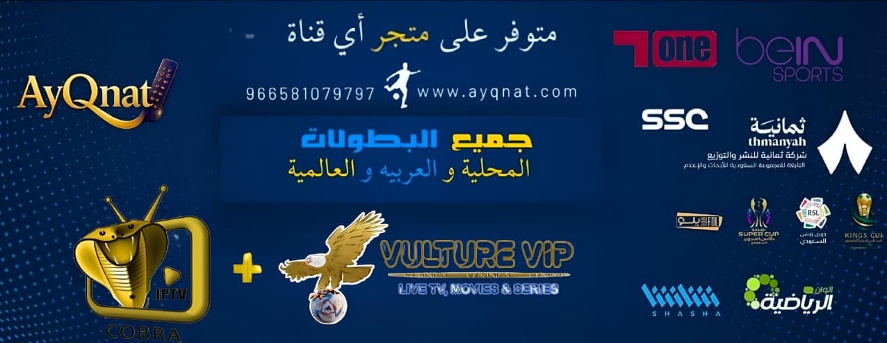 أي قناة image-slider-0