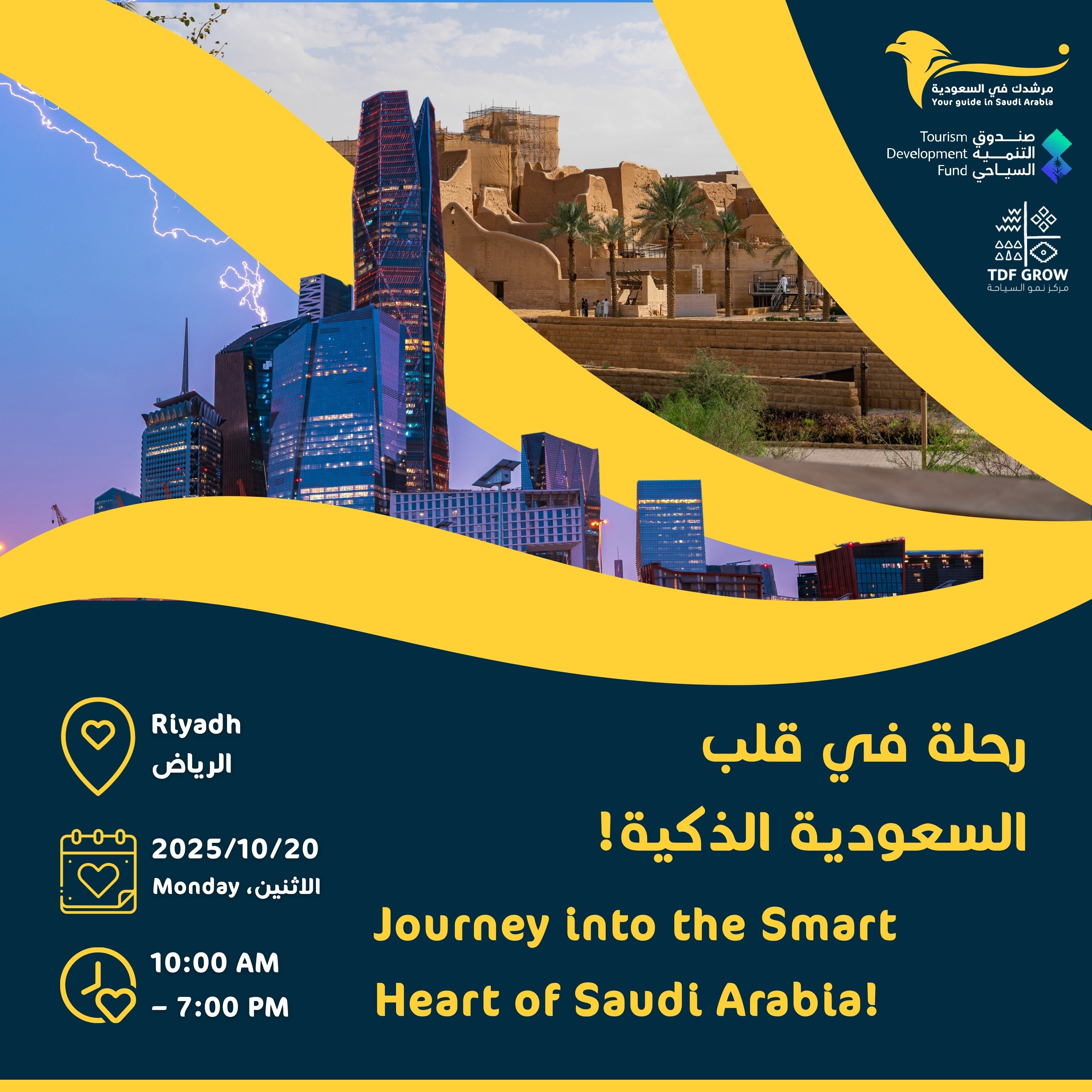 ¡Un viaje por la Arabia Saudit