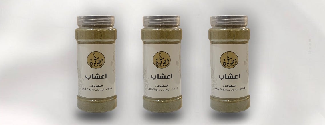 سنا القولون image-slider-0