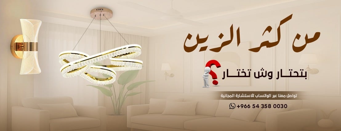 متجر القلادة image-slider-0