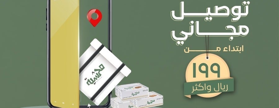 محشية | mahshiah image-slider-0