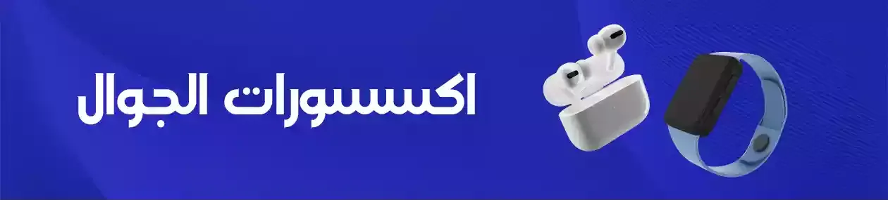fixed banner