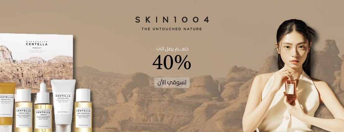 بيــور | Pure Beauty image-slider-0