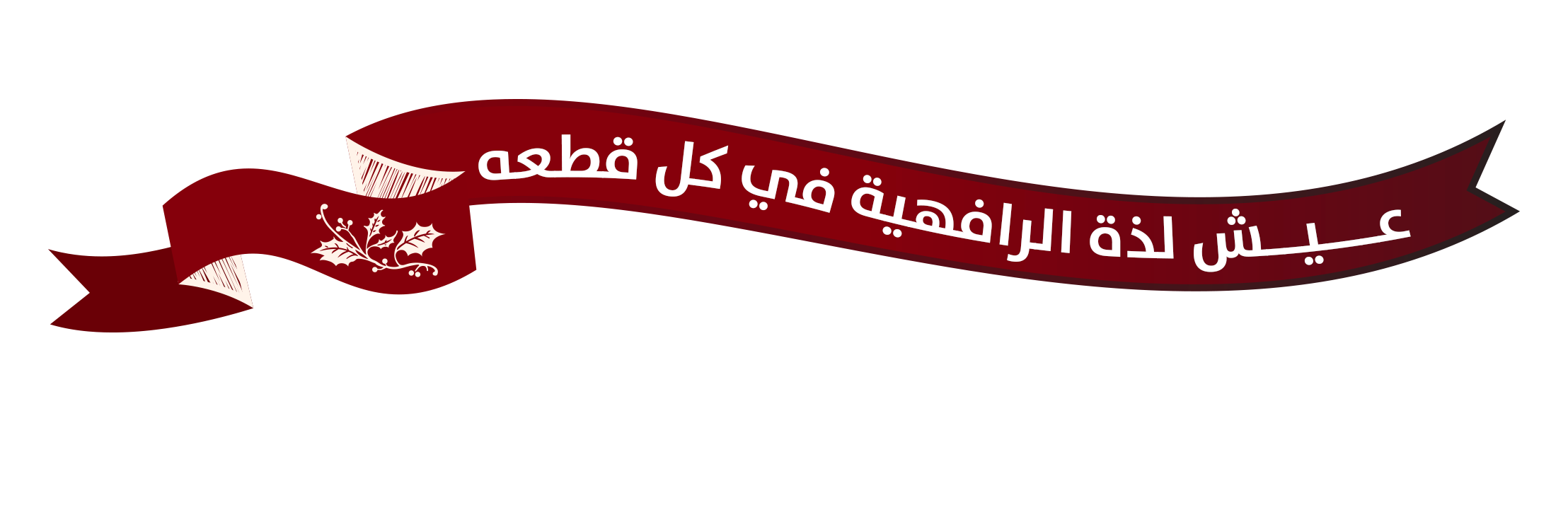 fixed banner