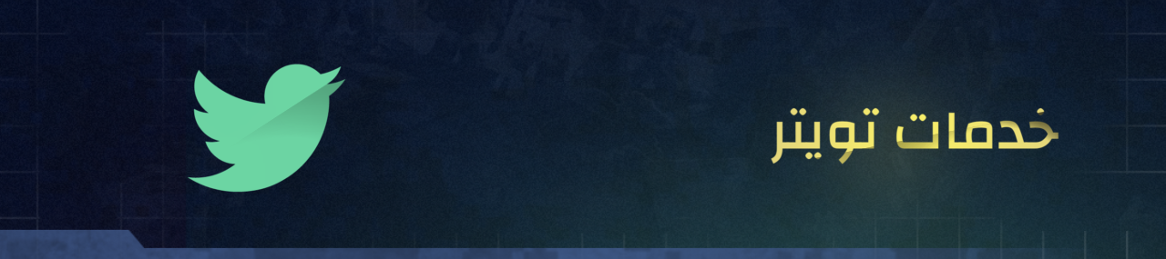 fixed banner