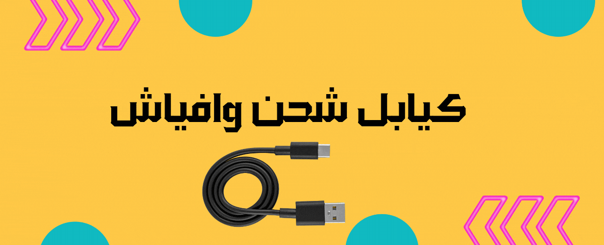 fixed banner