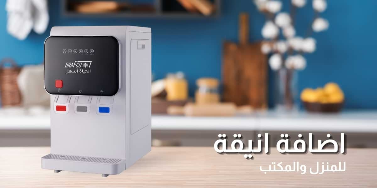 برادة مياه مع فلتر