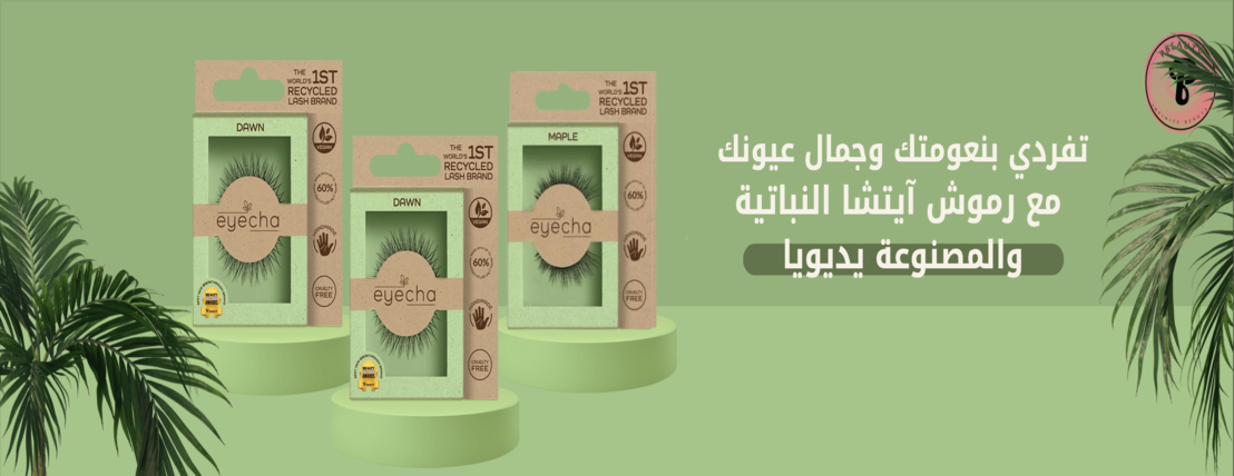 متجر بي بيوتي image-slider-1