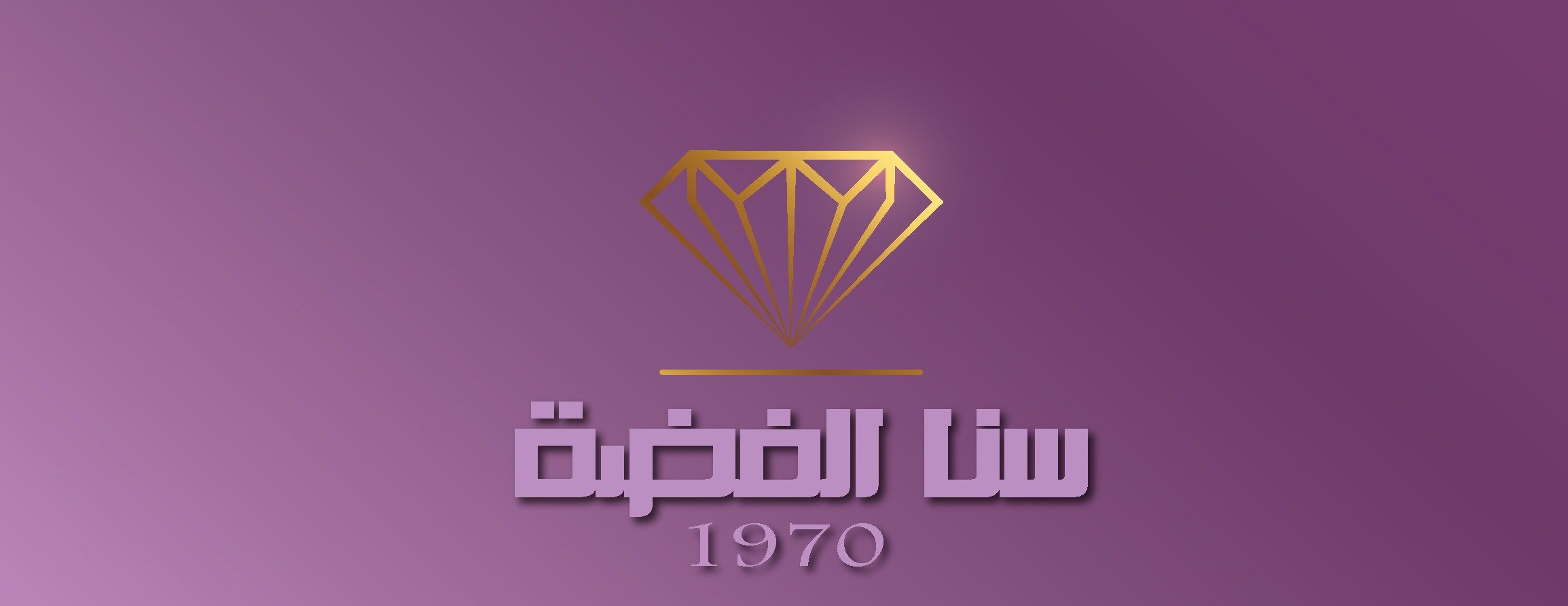 fixed banner