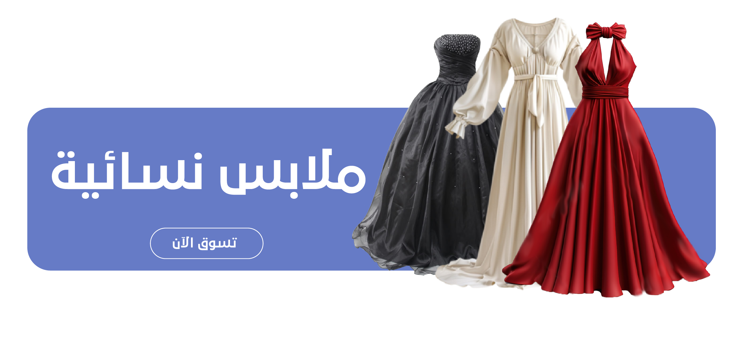 fixed banner