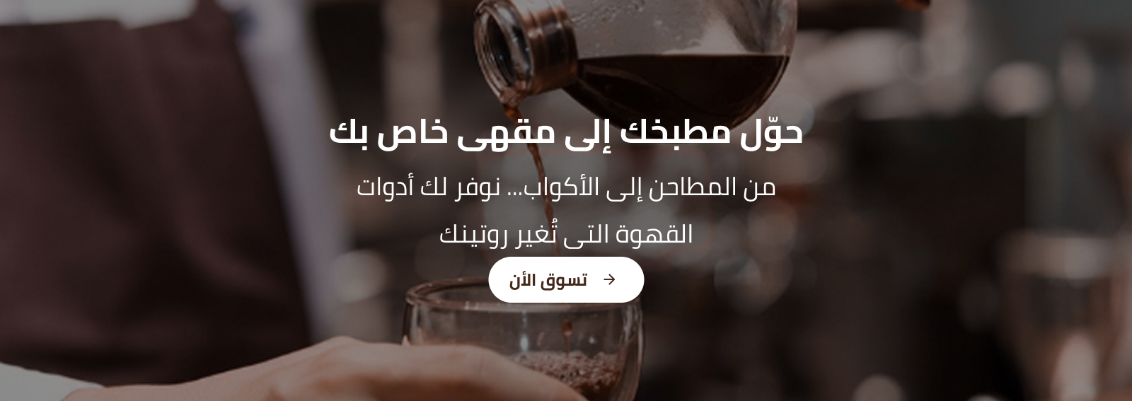 Trace image-slider-0