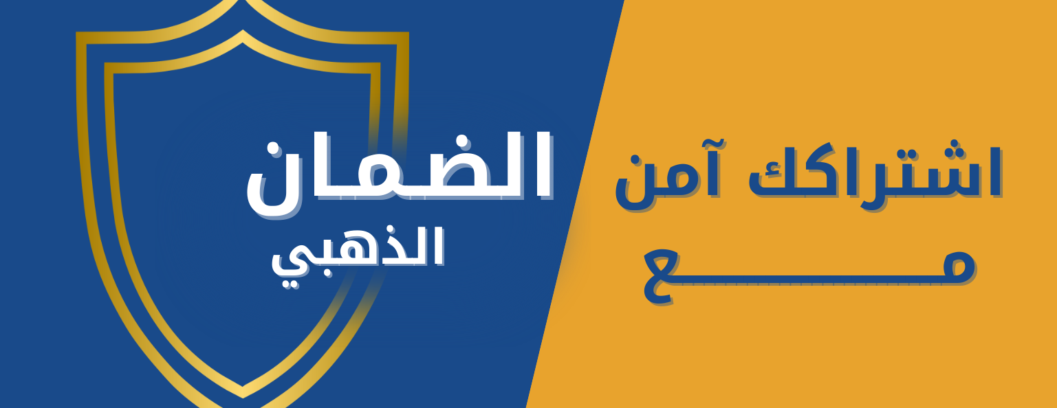 متجر مفتاحك image-slider-1