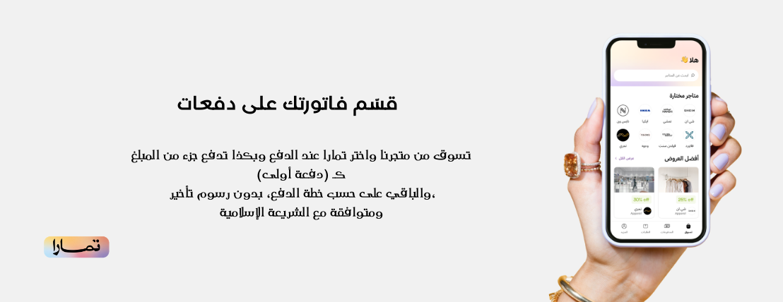 بَاهِرَة image-slider-1