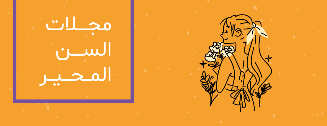 فنون وأناقة للخياطة image-slider-0