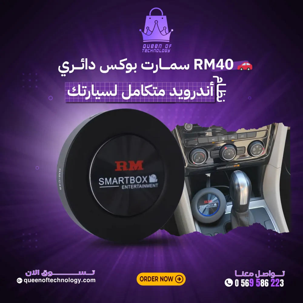 صورة المنتج