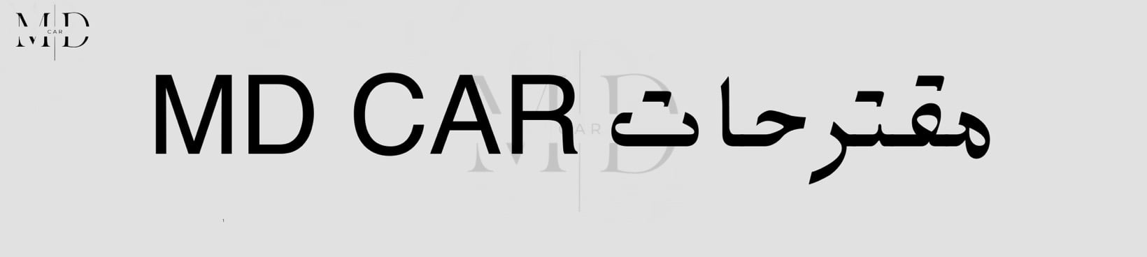 fixed banner