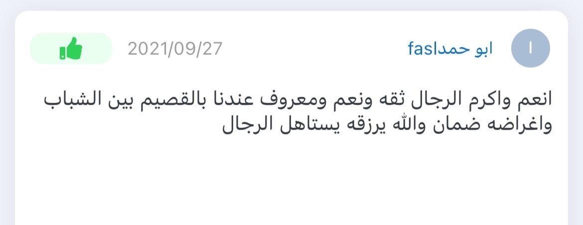 بروق نجد image-slider-3