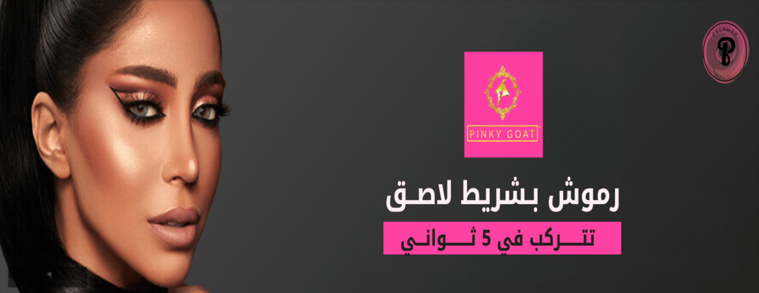 متجر بي بيوتي image-slider-0