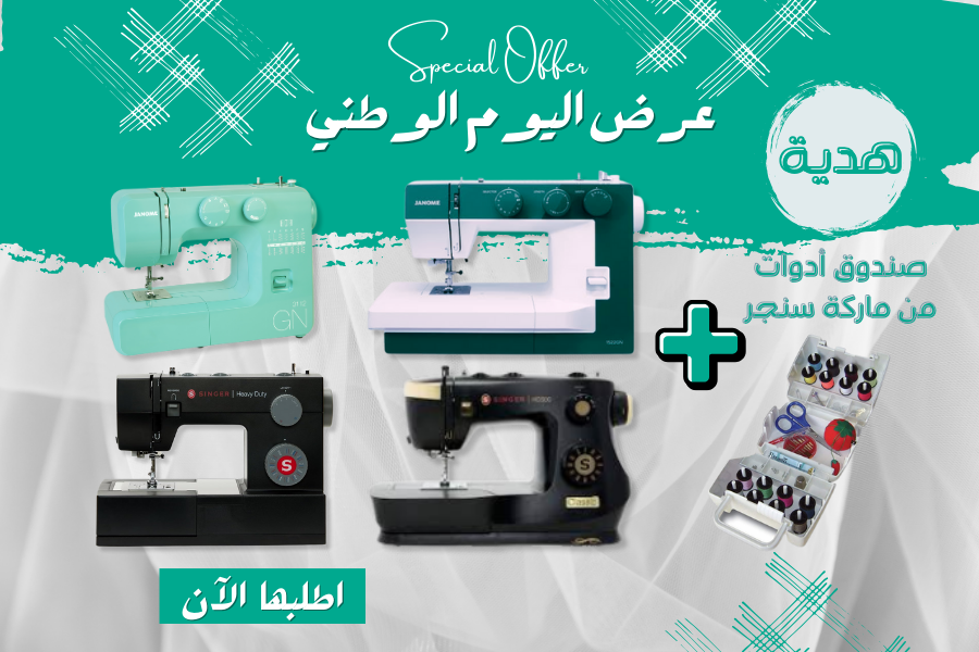 special-offer-image