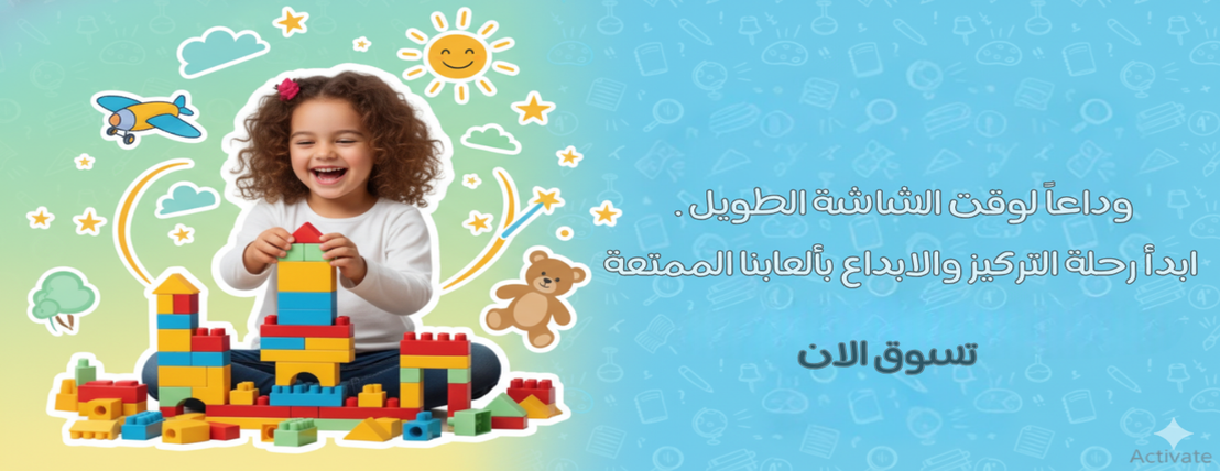 لحظة لعب image-slider-0