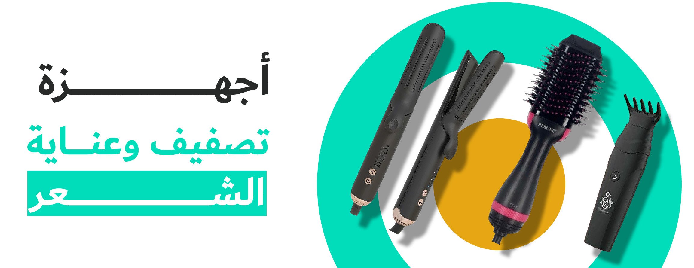 fixed banner