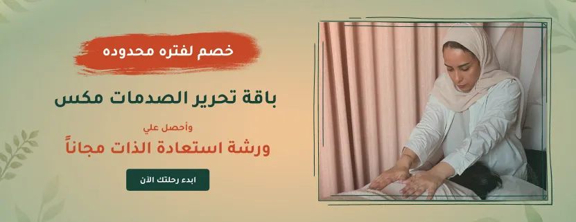 كوتش رؤى أبوبكر باعظيم image-slider-2
