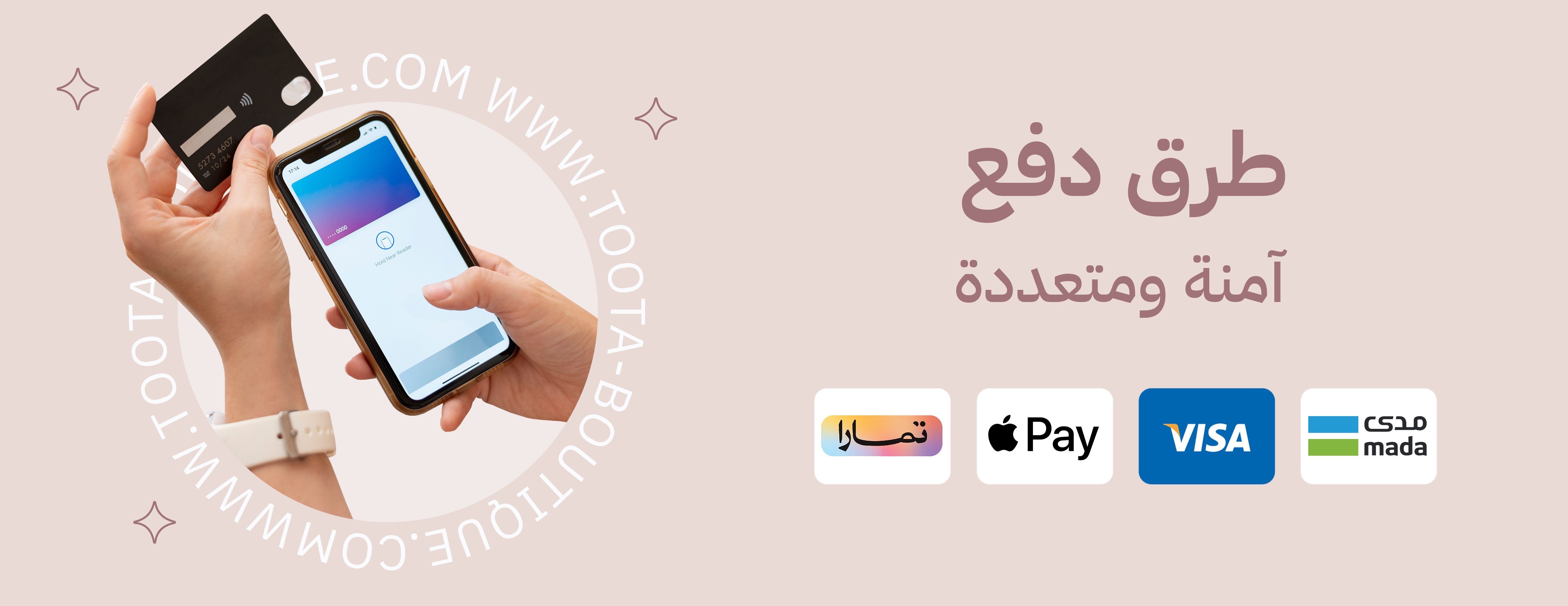 توتا بوتيك image-slider-1