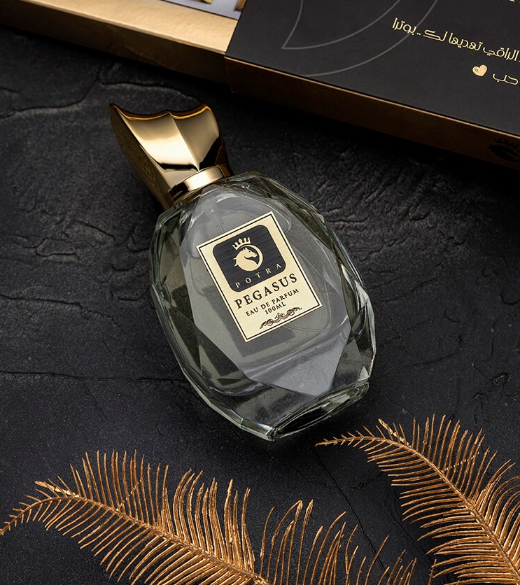 بوترا للعطور المميزة