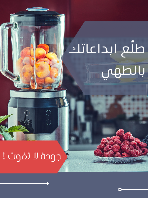 Special products slider