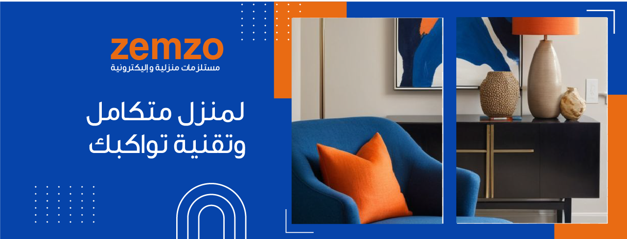 ZEMZO image-slider-0