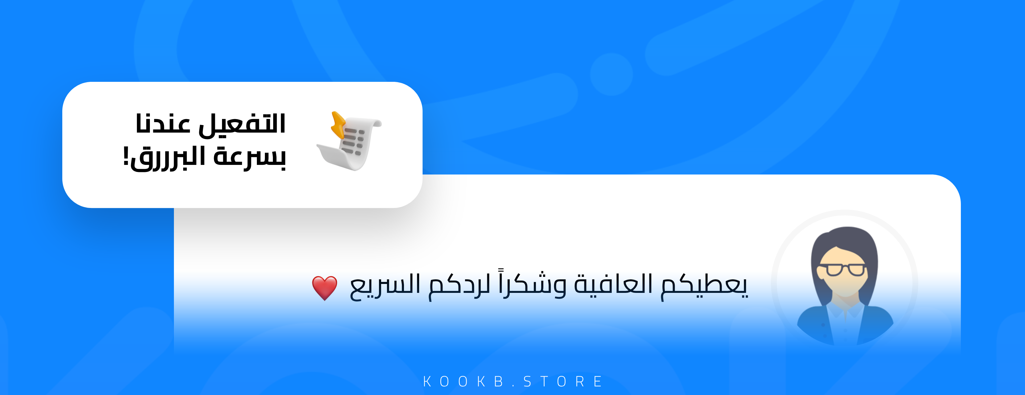 كوكب | KOOKB 💙 image-slider-0
