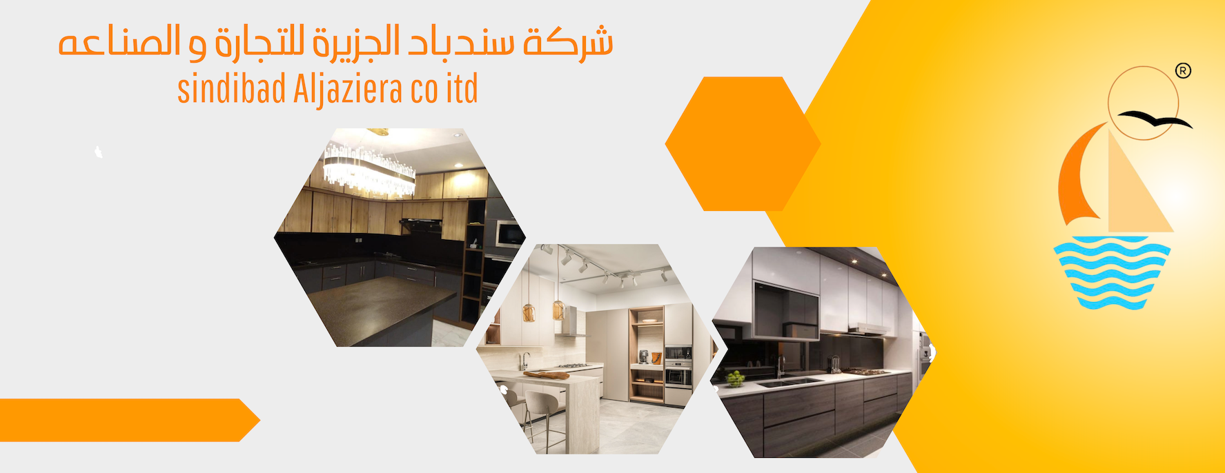 شركة سندباد الجزيرة للتجارة والصناعة image-slider-0