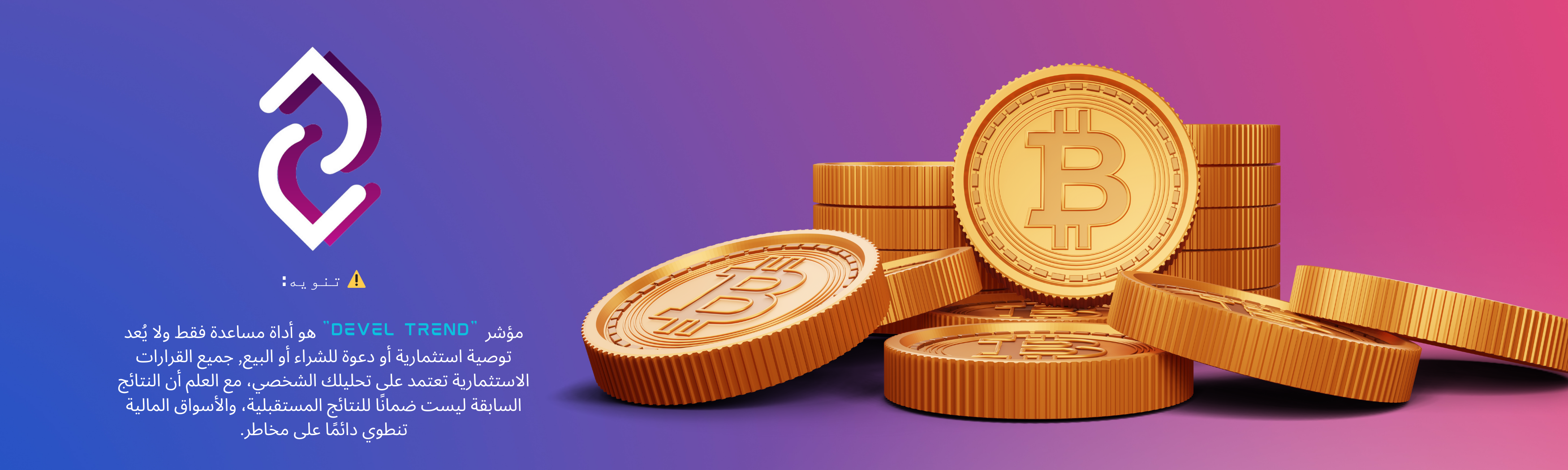 fixed banner