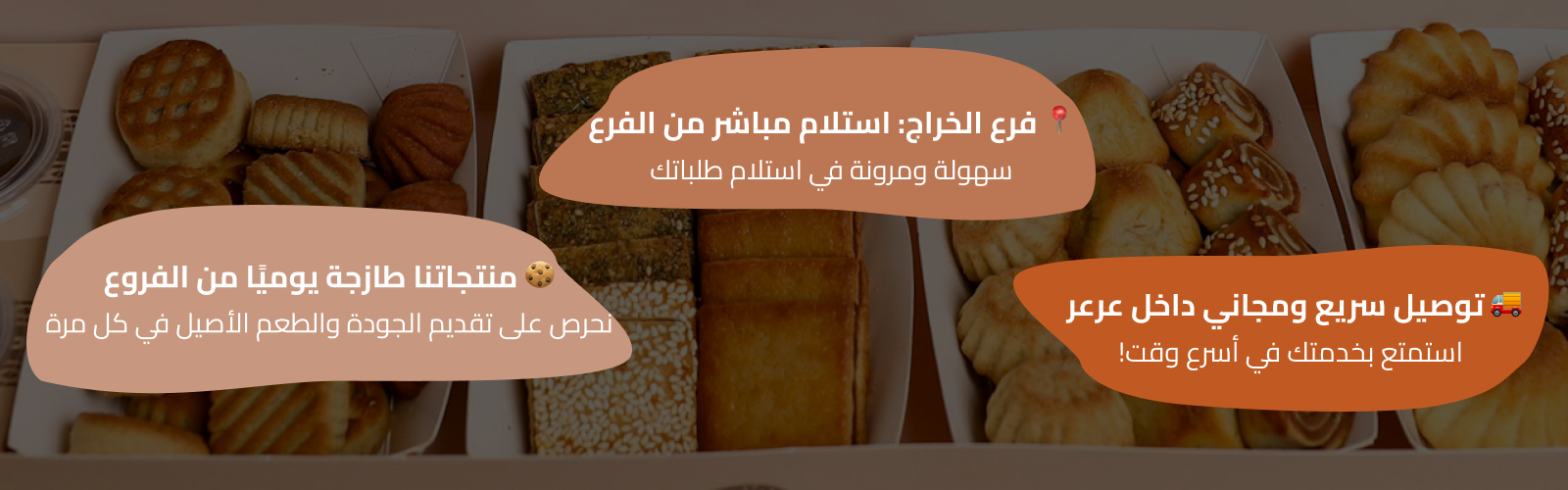 مؤسسة طاب للحلويات image-slider-0