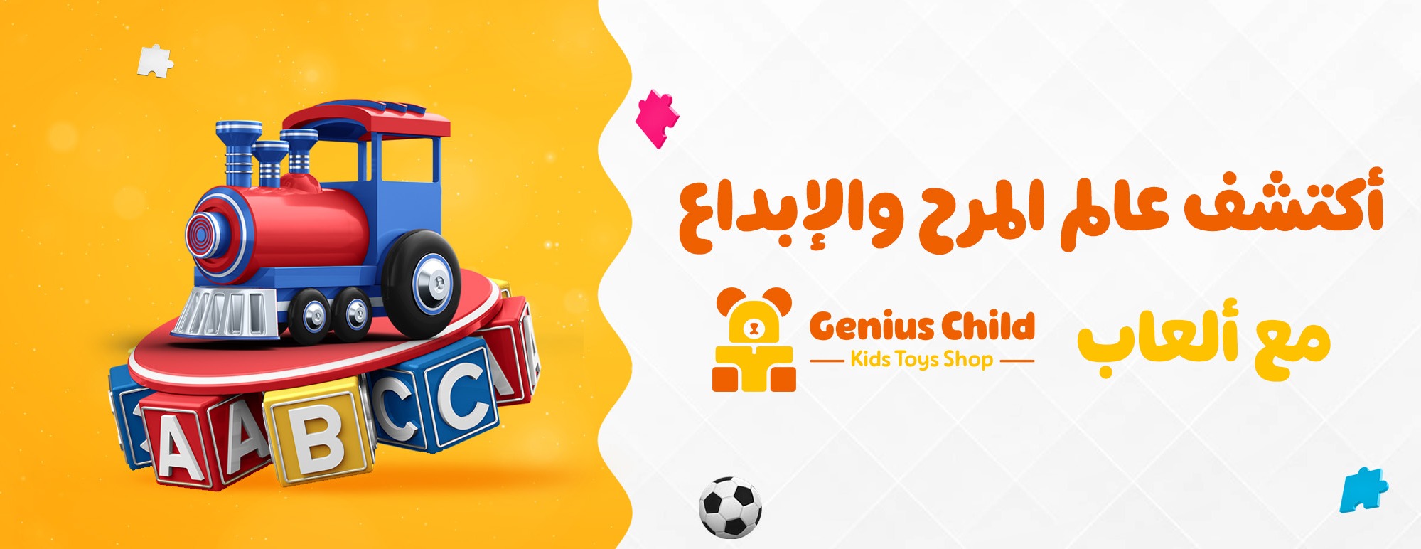 genius child image-slider-0