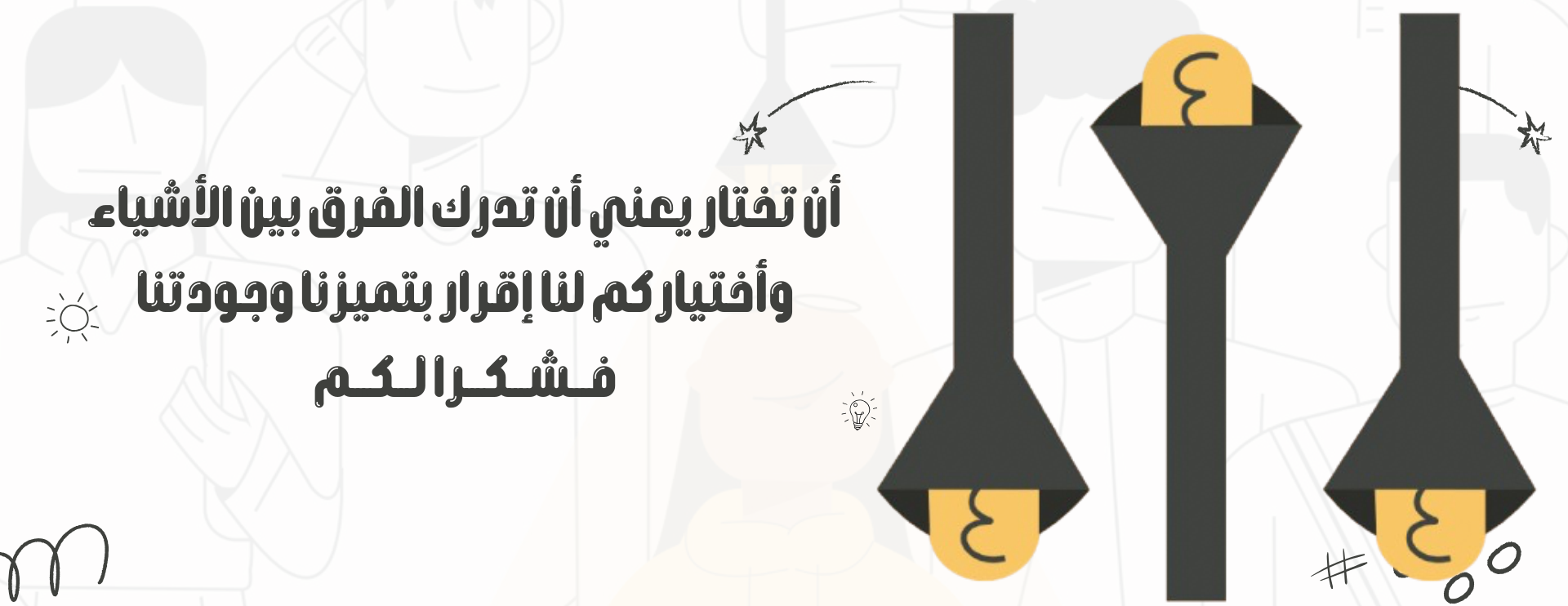 عليك لمبه image-slider-2