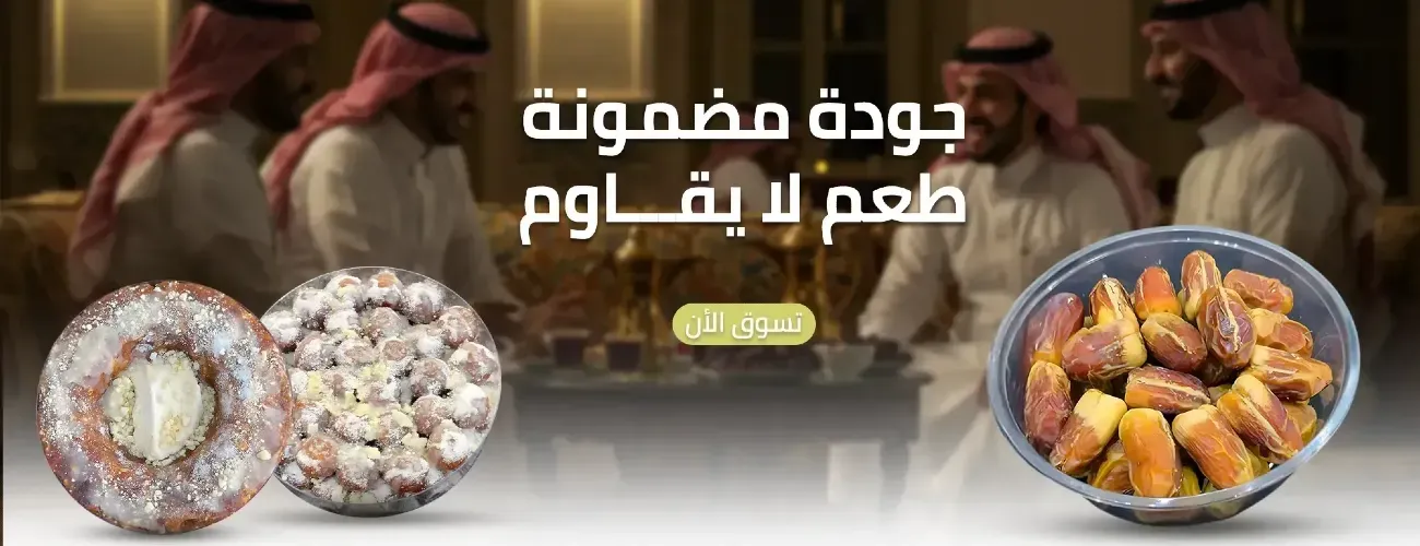 متجر حياة البادية image-slider-1