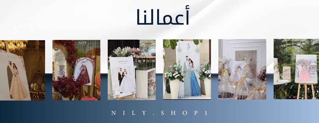 nily.shop1 image-slider-0
