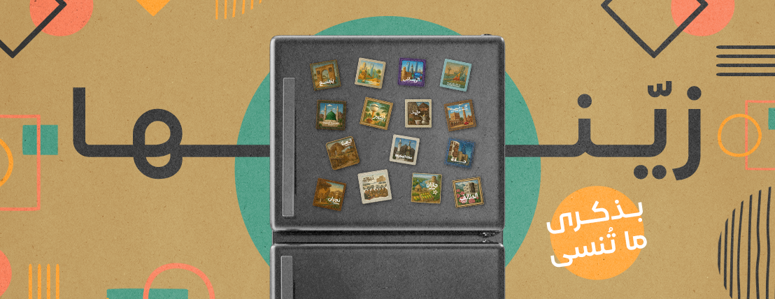 Basel's Magnets image-slider-0