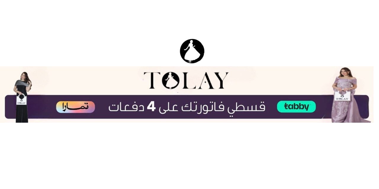 متجر تولاي