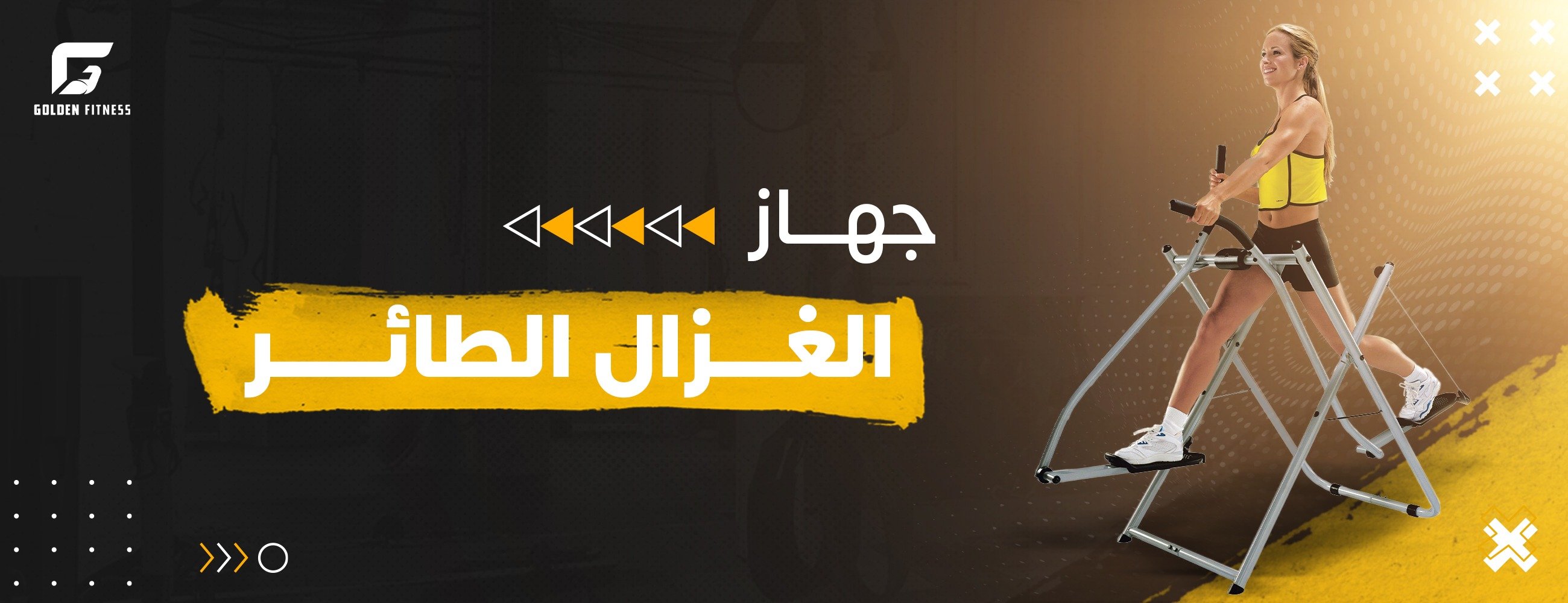 fixed banner