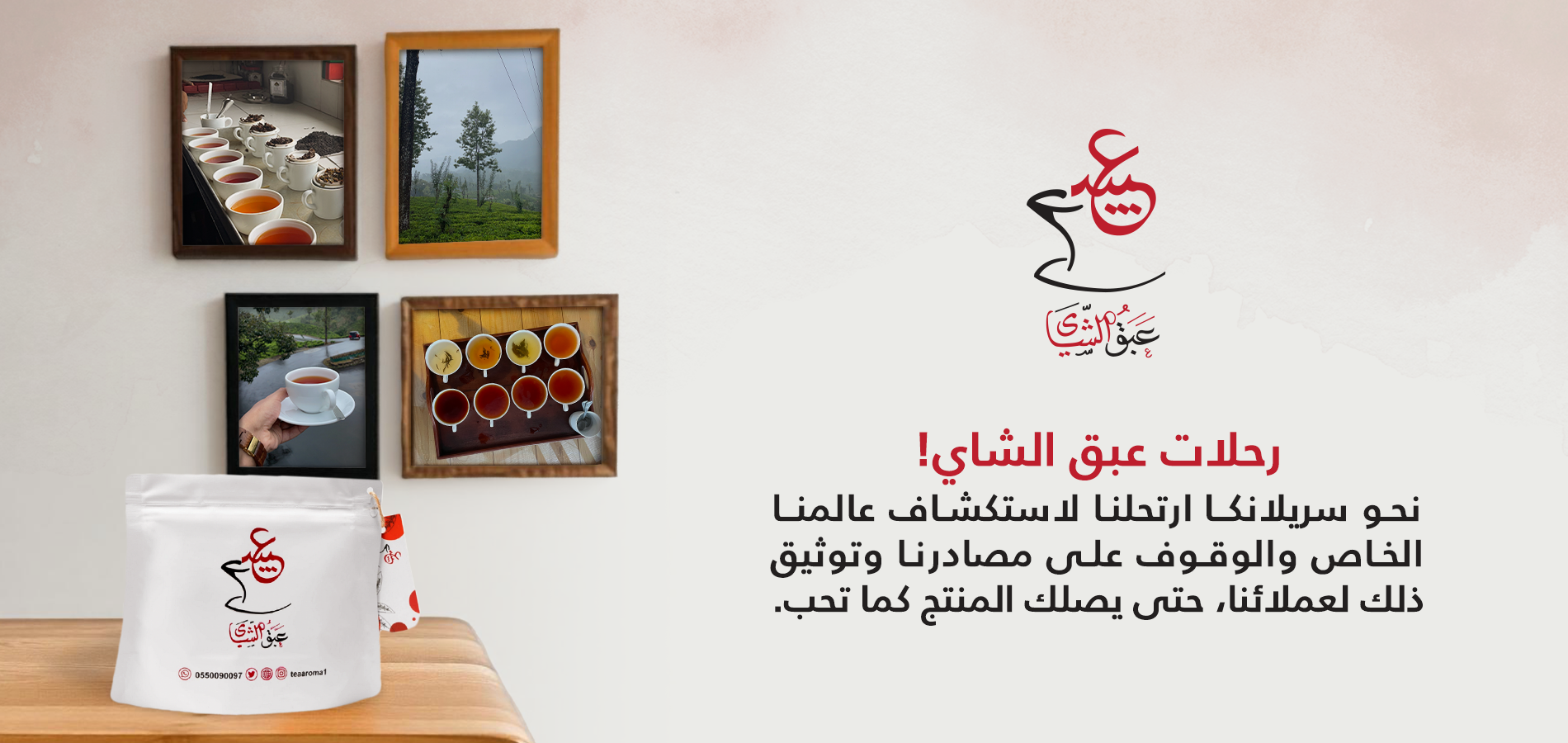 بانر ترويجي