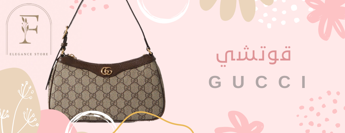 متجر الأناقة image-slider-0