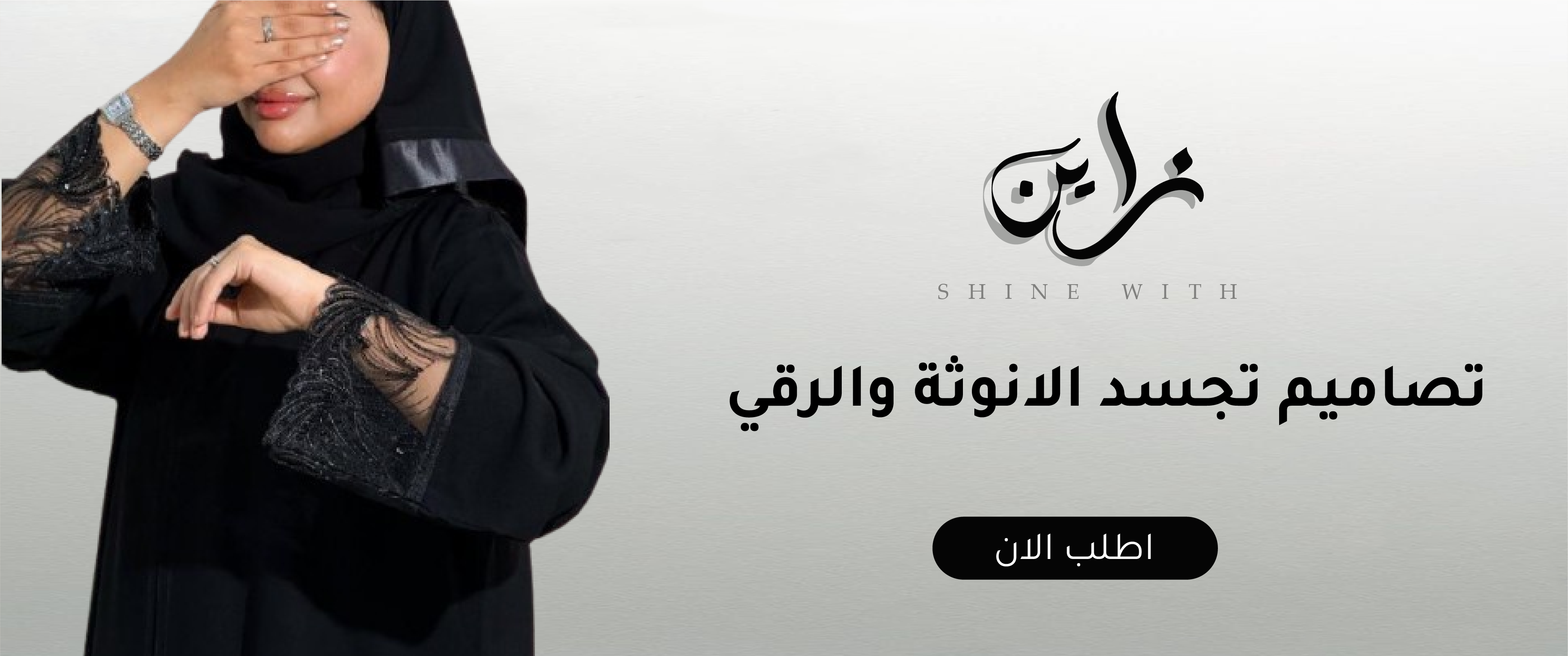 fixed banner