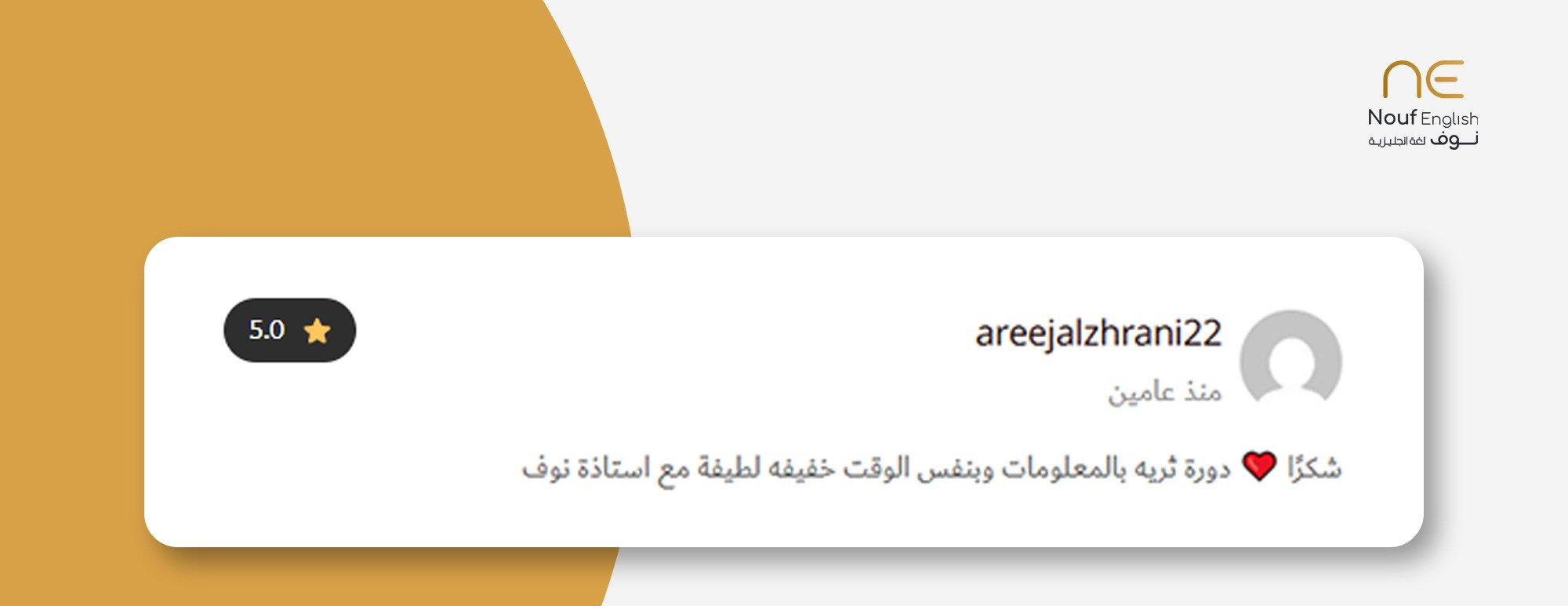 أكاديمية نوف لغة انجليزية image-slider-4