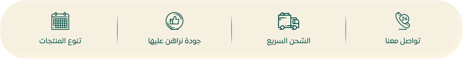 fixed banner
