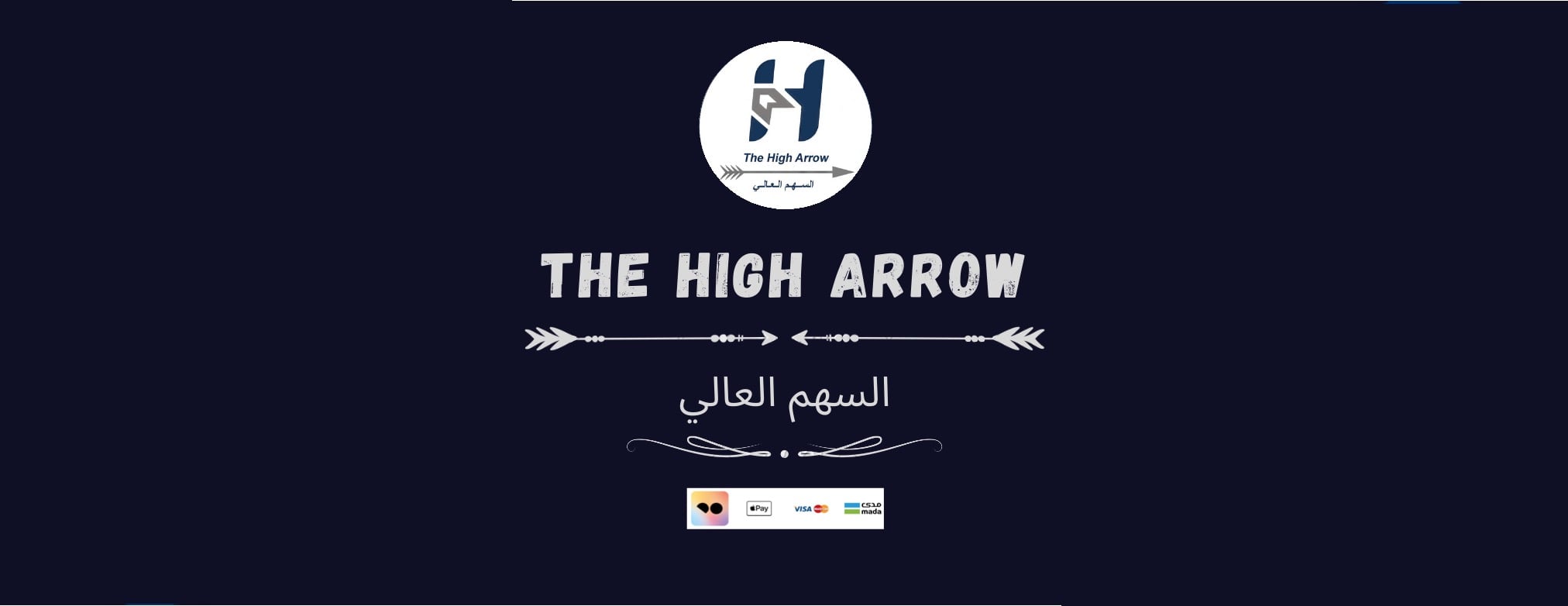 السهم العالي image-slider-0
